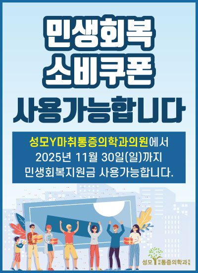 4. 2025년 6월 진료일정_P